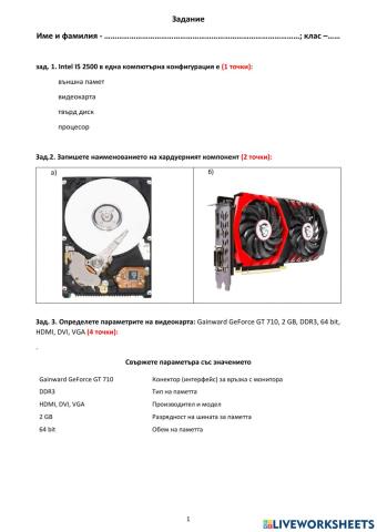 Test 8 klas