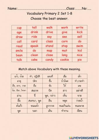 Vocabulary Primary2 Set1-8