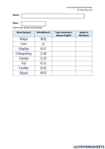 Tahap 1 Bab 22 Mandarin