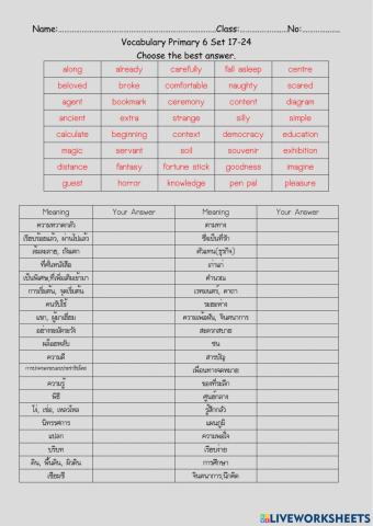Vocabulary Primary 6 Set 17-24