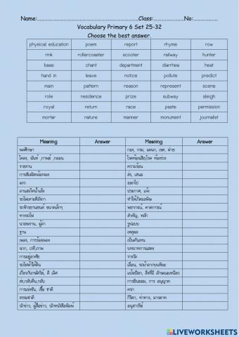 Vocabulary Primary 6 Set 25-32
