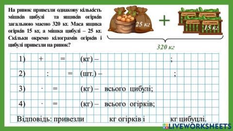 Математика