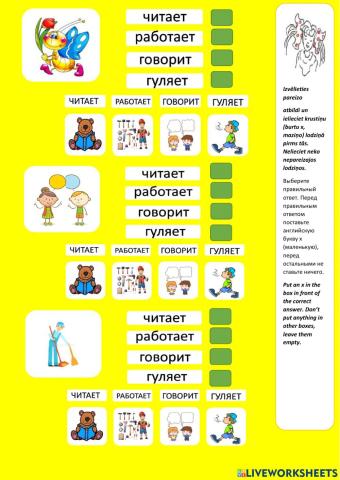 4 verbs (part 1)