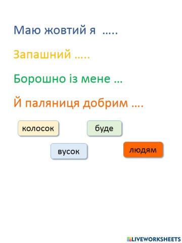 Додаємо на основі складу чисел