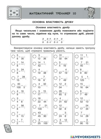 М-5-4-т10-22