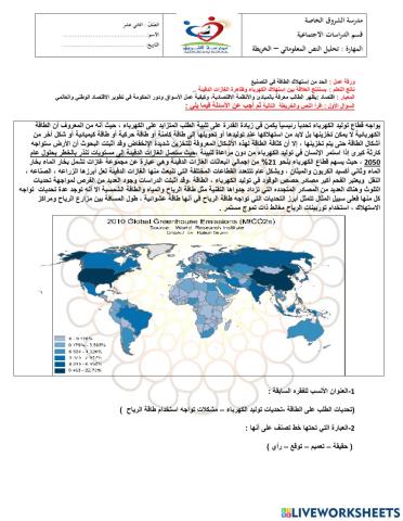 مهارات