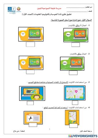 تطبيق نظري اول ف2 2022