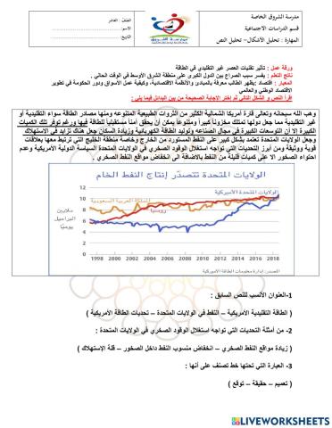 مهارات