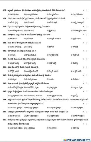 Tet 1-11 by mahesh macharla