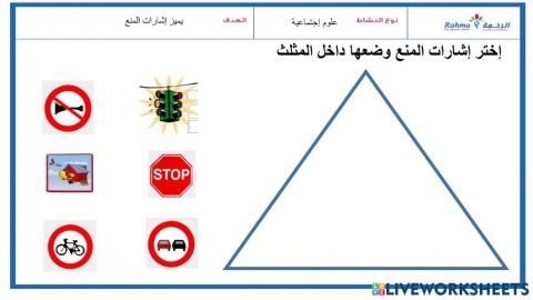 علوم إجتماعية