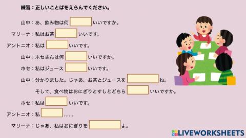 疑問詞〜でも