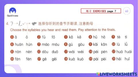 LVL 1 入门篇 一 liveworksheet PDF