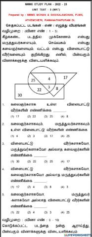 Inserted figures - numbers-letters