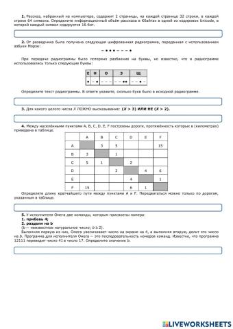 Задачи из письменной части ОГЭ