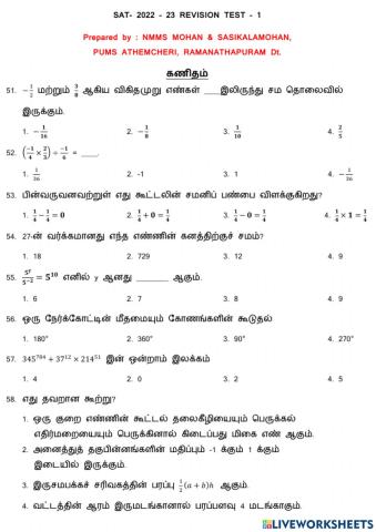 Sat revision test - 1