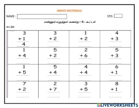 கணக்கு - 9 - கூட்டல்