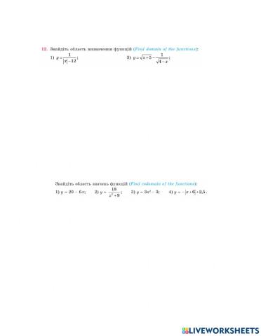 Properties of functions