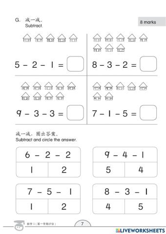 Math - k2 - pg7