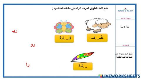 لغة عربية