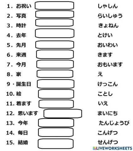 Marugoto a1-1 TÓPICO 9 KANJI