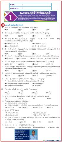 Sslc maths tm ch-1 one mark