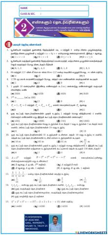 Sslc maths tm ch-2 onemark