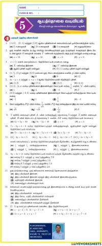 Sslc maths tm ch-5 co-ordinate geometry one mark