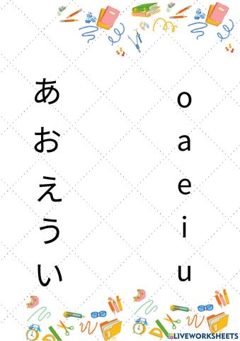 Japones katakana