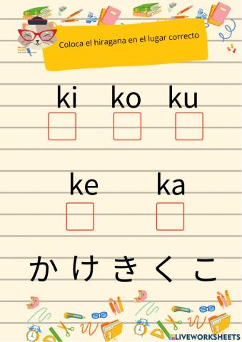 Japones katakana