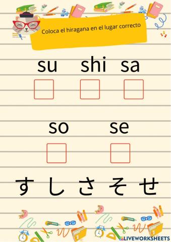 Japones katakana