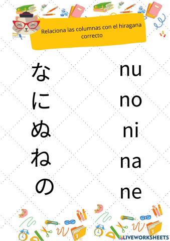 Japones katakana