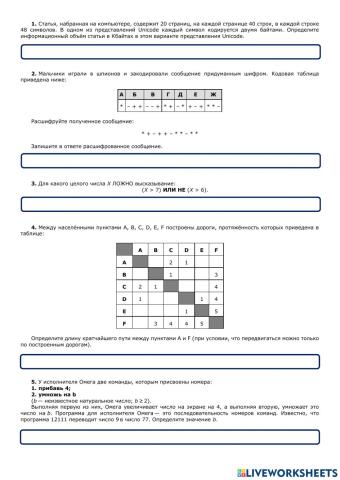 Задачи из письменной части ОГЭ