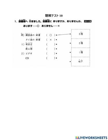 Kiểm tra nghe bài 10