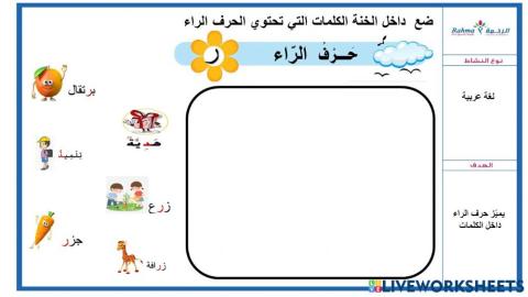 لغة عربية