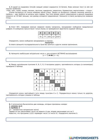 Задачи из письменной части ОГЭ