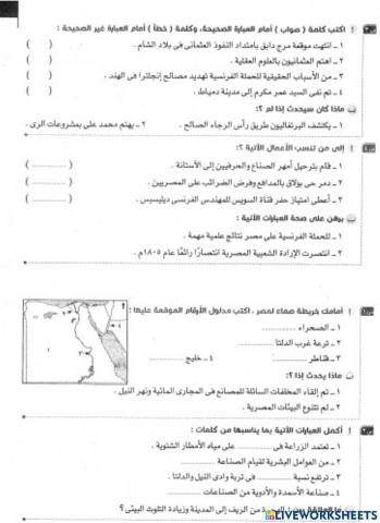 اختبار1