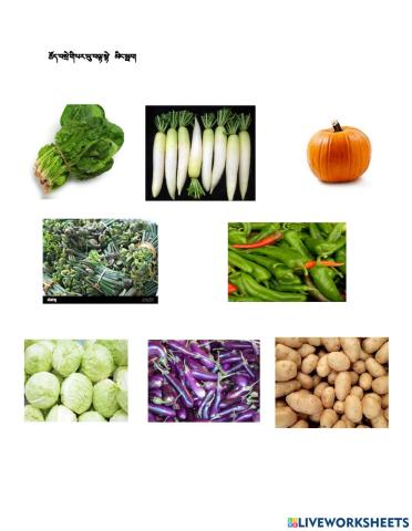 Vegetable image