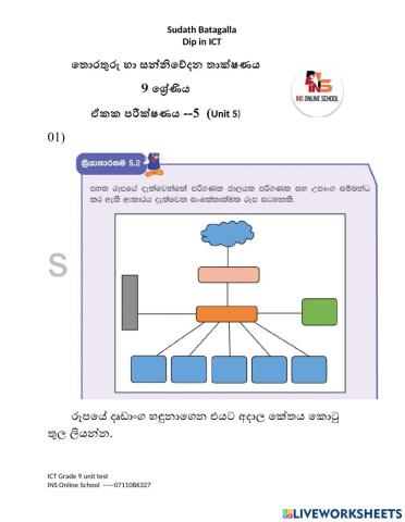 ICT GRADE 9 Network