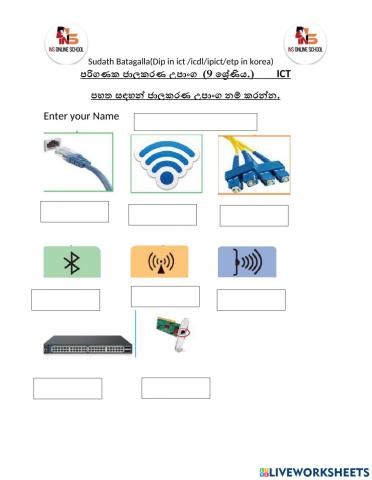 Network Device