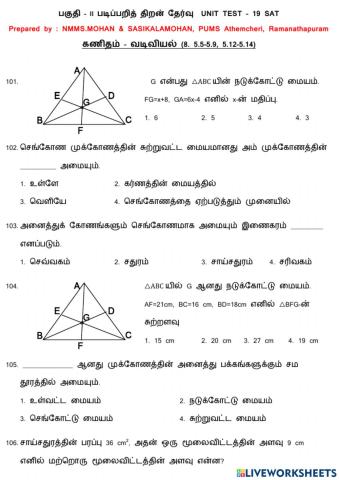 Unit test 19 sat