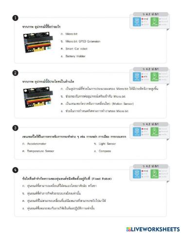 Fn p.5 (2) 21.2.66