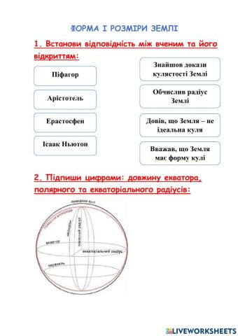 Пар3