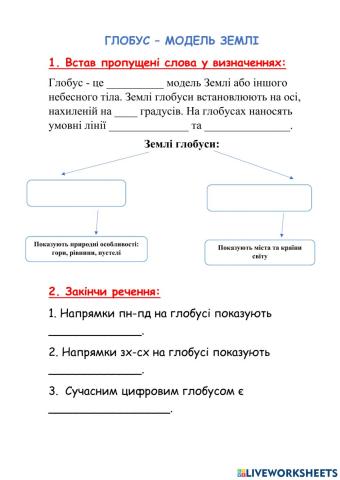 Пар 5