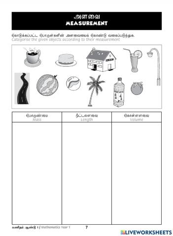 Tutor Sukses 2023 Matematik Tahun 1 (Tamil) : Unit 6