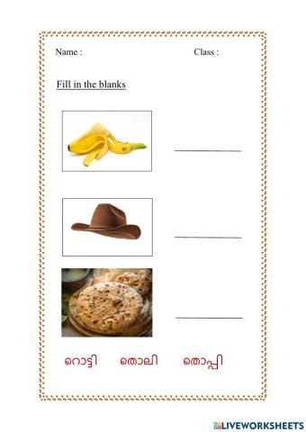 Malayalam