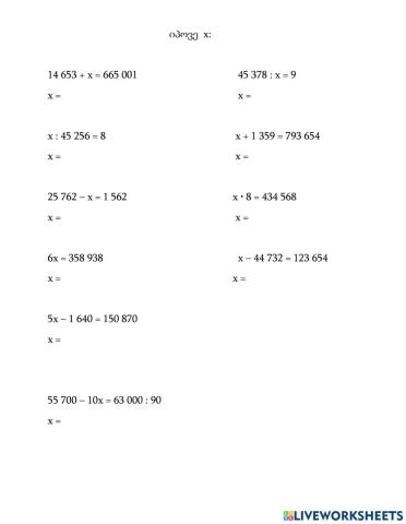 Gantoleba-3