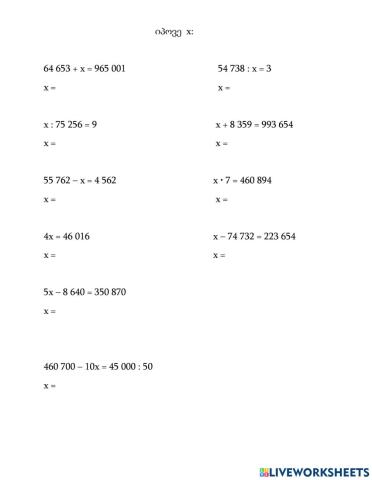 Gantoleba-2