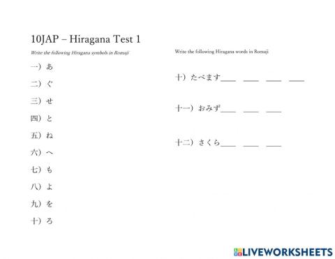 10JAP Hiragana Test 4