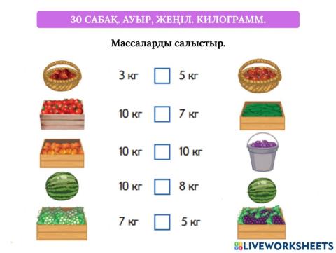 Математика 30-36