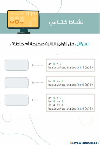 تقنية رقمية